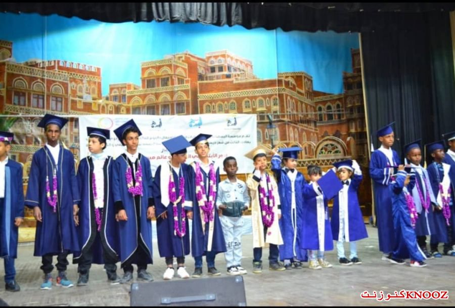 مؤسسة البسمة تحيي اليوم العالمي للأشخاص ذوي الإعاقة